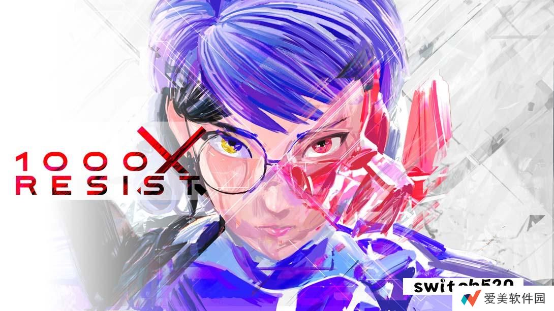 【美版】1000xRESIST 中文_0