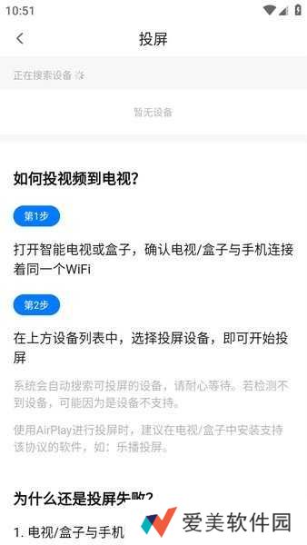 大师兄影视官方免费下载
