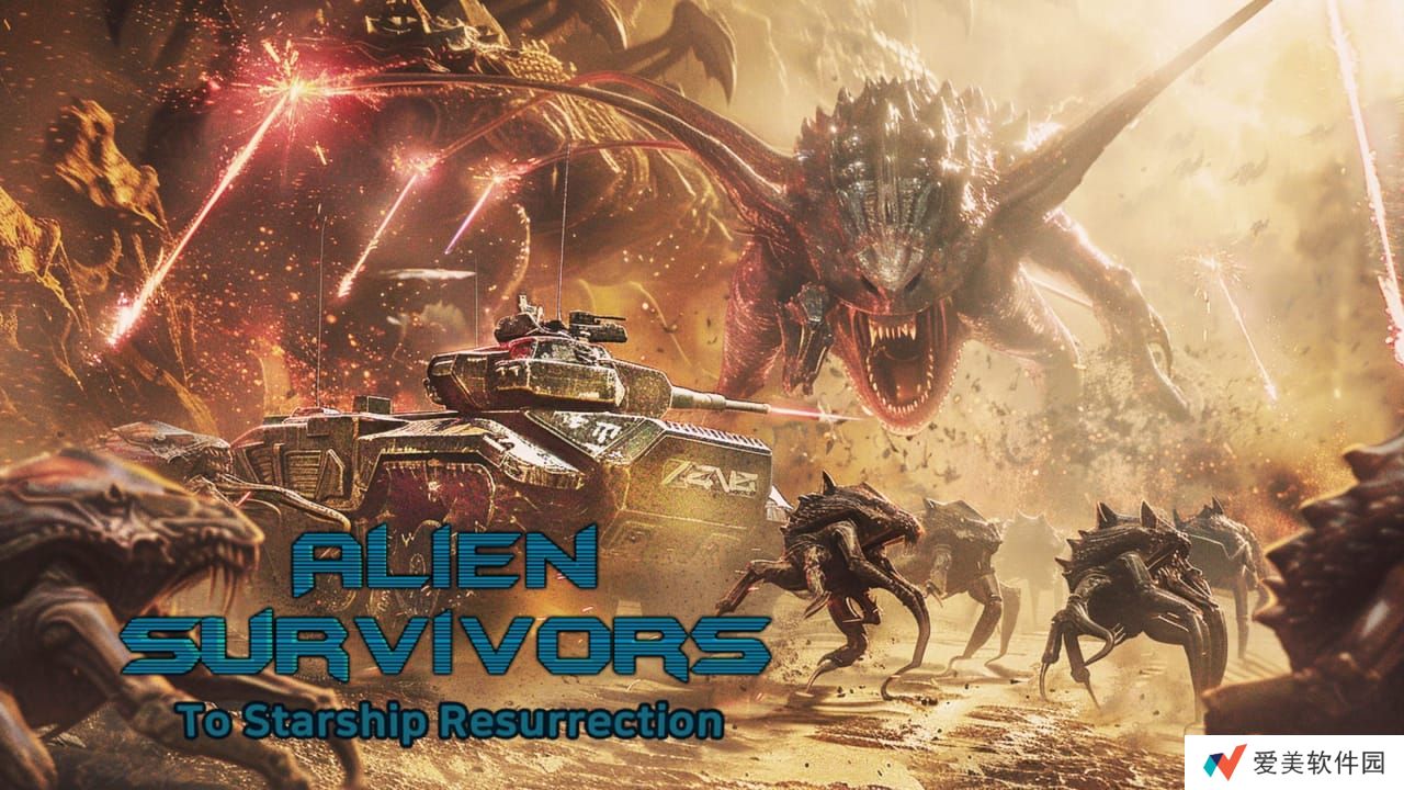 外星幸存者 星舰复活丨Alien Survivors: To Starship Resurrection_0