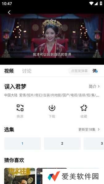 大师兄影视大全