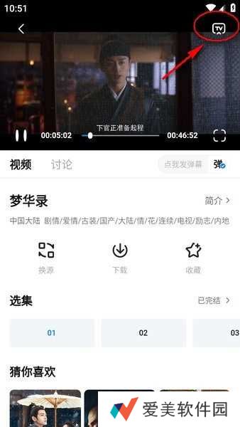 大师兄影视大全免费观看电视剧