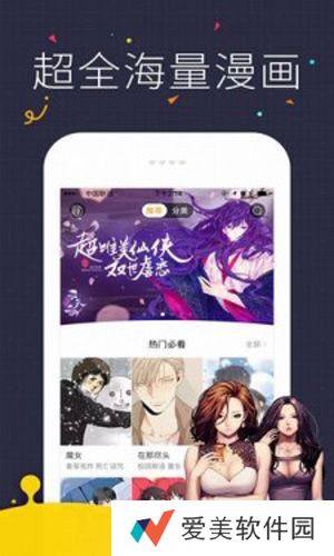 18C.MIC王者荣耀北北北砂镜的欢迎会