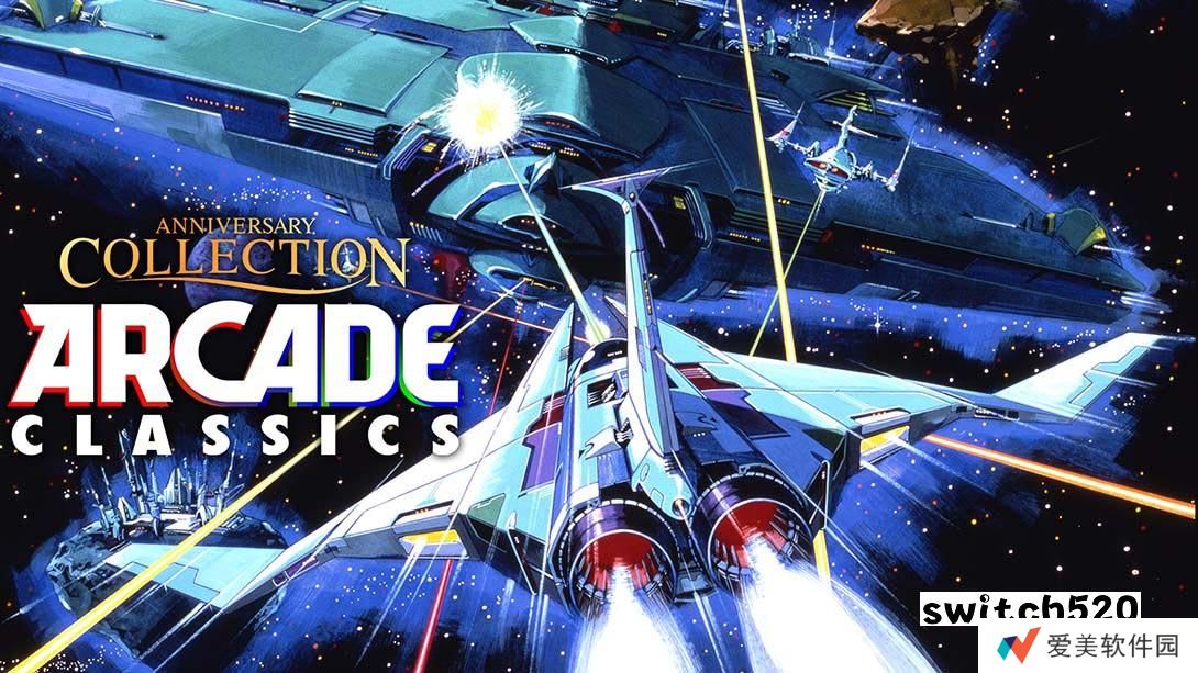【美版】街机周年经典合集 .Arcade Classics Anniversary Collection 英语_0