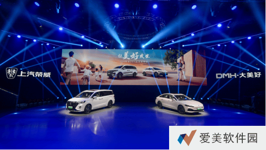 荣威DMH超级混动技术示意图