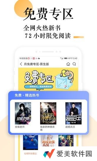 po18书屋阅读网入口