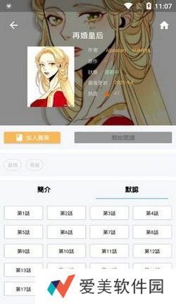 拷贝漫画网页版入口