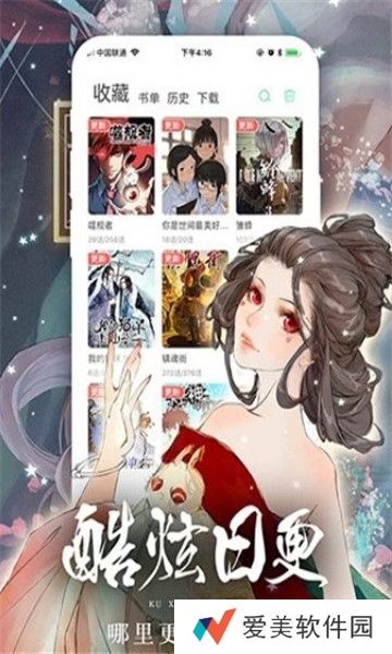 妮可动漫最新版