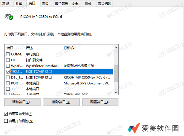 利用“控制面板”查找