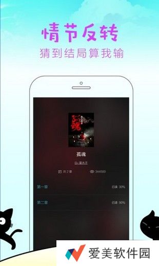 快点阅读免会员观看