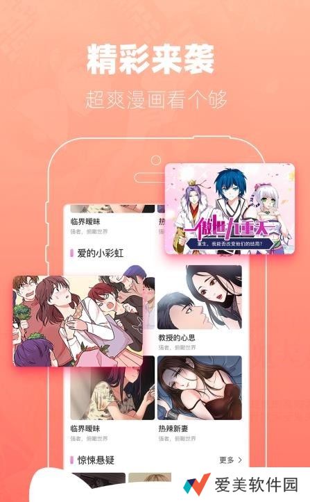 AniDB动漫最新版