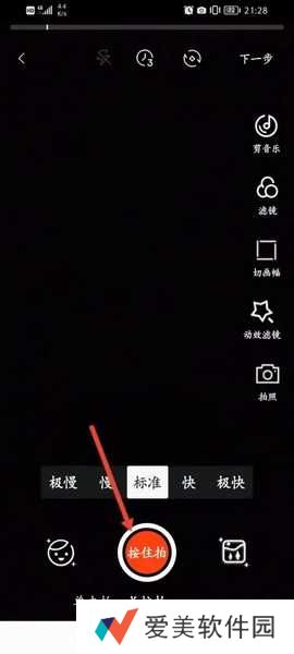 西影视频app如何修改视频音频？2