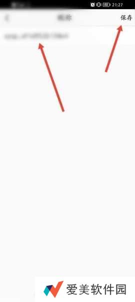 西影视频app如何修改昵称？3