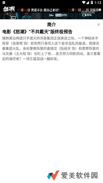 西影视频使用教程4