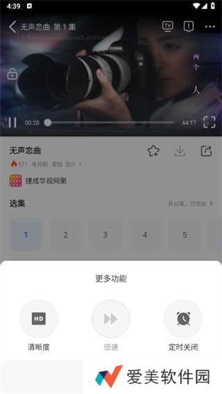 影视大全app下载