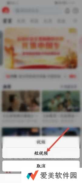 西影视频app如何修改视频音频？1