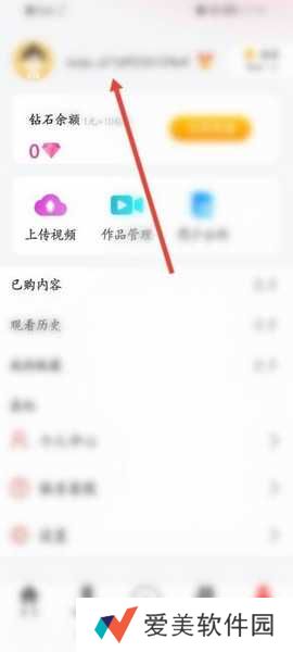 西影视频app如何修改昵称？2