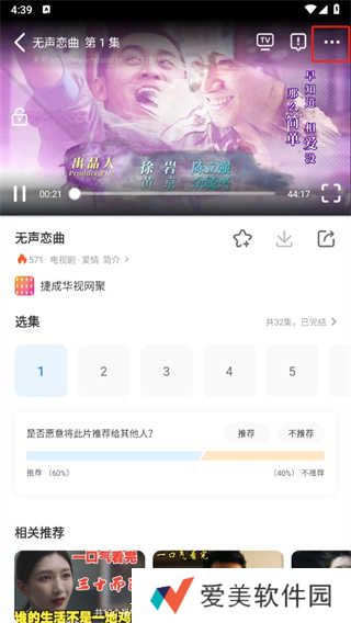 影视大全app下载