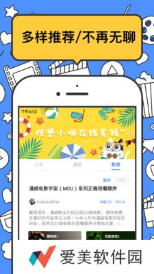 坏坏猫搜索破解版