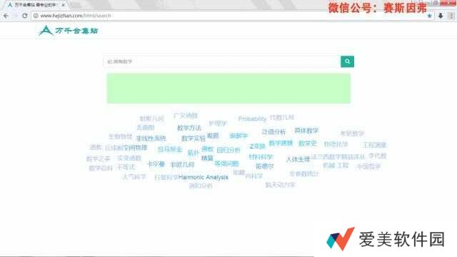 万千合集站：PDF书籍下载神器