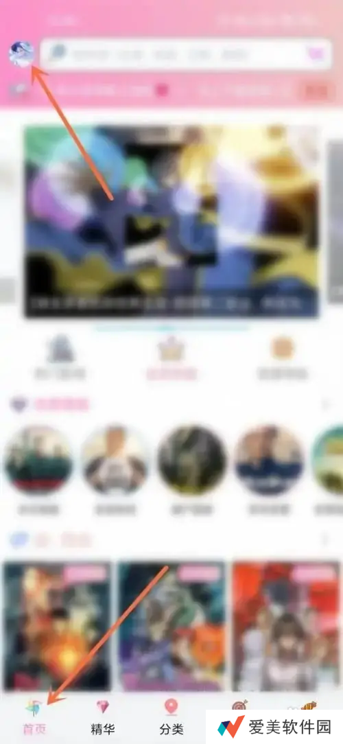 樱花动漫1.5.5.0官方正版