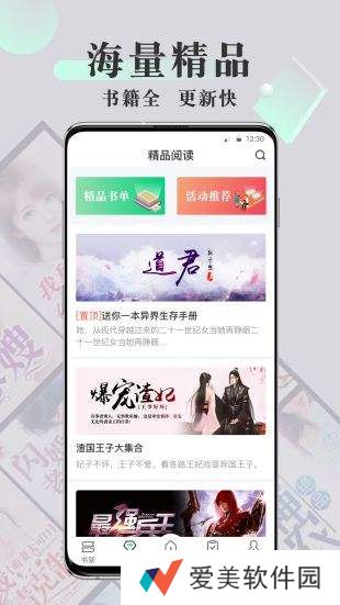 豆豆小说在线免费阅读