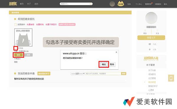 cpp无差别同人站