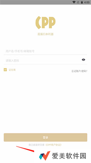 cpp无差别同人站图片1