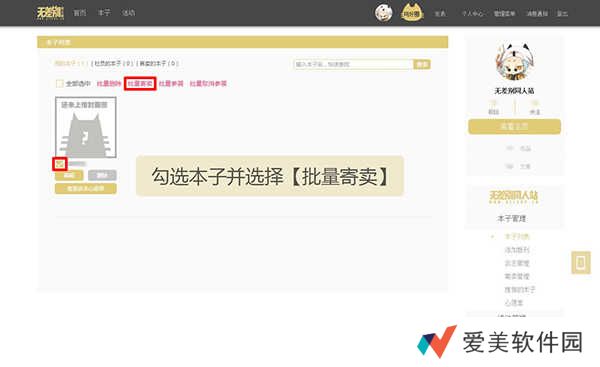 cpp无差别同人站