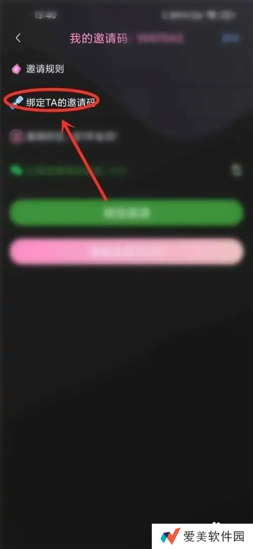樱花动漫1.5.5.0官方正版