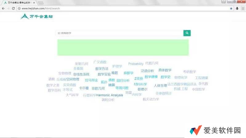 万千合集站：PDF书籍下载神器