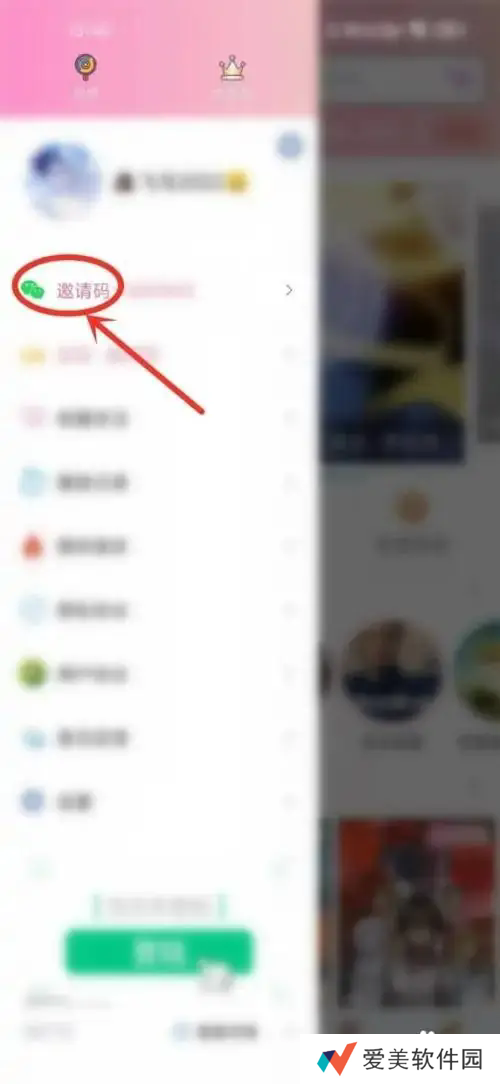 樱花动漫1.5.5.0官方正版