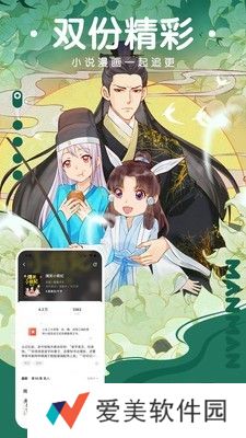 漫漫820美丽新世界