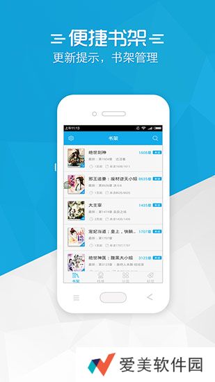 铅笔小说去广告