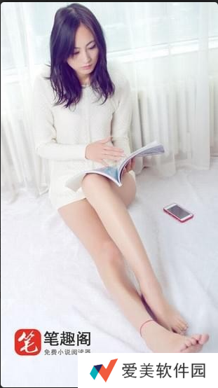 笔趣阁小说和谐版