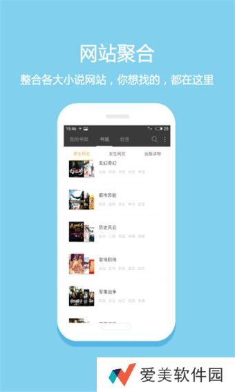 24k小说网最新版