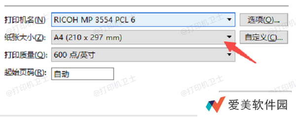 选择正确的打印纸张类型