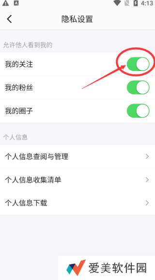 半次元图片7