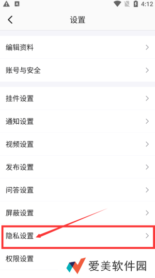 半次元图片6