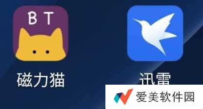 bt磁力猫torrentkitty