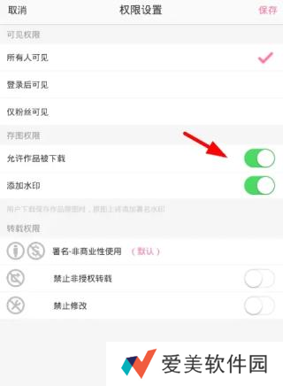 半次元图片4