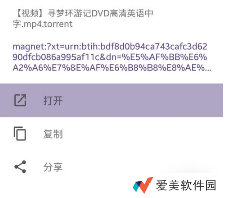 bt磁力猫app最新版官方下载手机版-bt磁力猫(在线搜索引擎)下载官网免费版v2.5.6