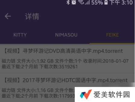 bt磁力猫app最新版官方下载手机版-bt磁力猫(在线搜索引擎)下载官网免费版v2.5.6