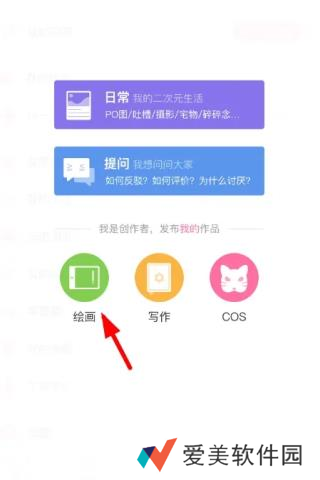 半次元图片2