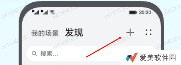 添加打印机设备