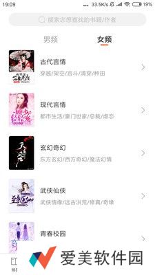 全免小说最新版