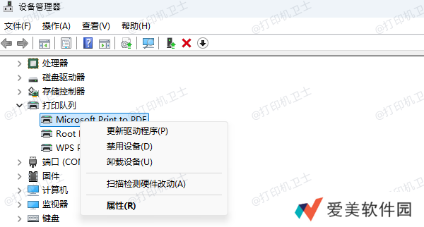 卸载打印机驱动