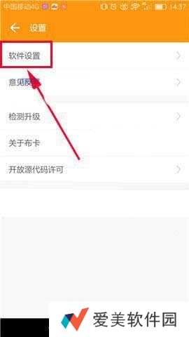 JMComicios2.mic1.6.8