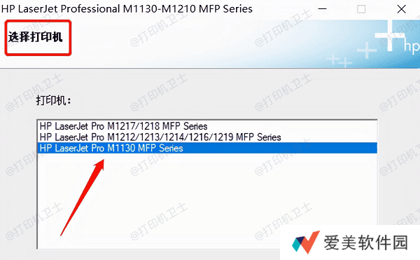 使用打印机自带光盘安装