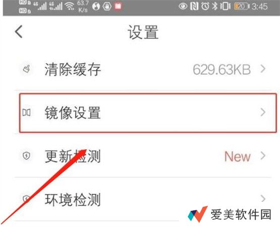 乐播投屏开启全屏模式教程