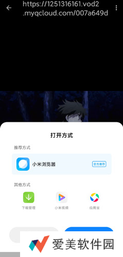 age动漫app手机版图片24